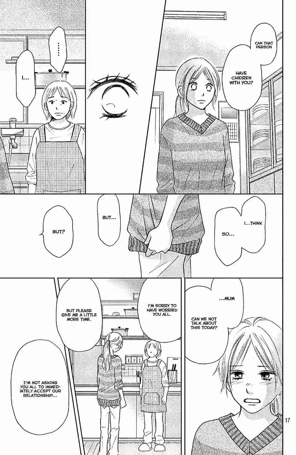 Perfect World (NAKAMURA Asumiko) Chapter 6 20